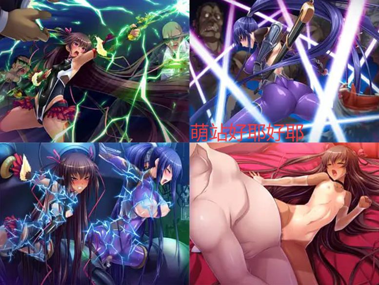 【PC神作/9部合集/ADV/凌辱/轮奸】对魔忍系列【共11.9GB】【附带全CG存档】【部分游戏需要转区】【精翻汉化/AI内嵌/机翻】【萌站好耶好耶】-第3张图片-萌站 【PC神作/9部合集/ADV/凌辱/轮奸】对魔忍系列【共11.9GB】【附带全CG存档】【部分游戏需要转区】【精翻汉化/AI内嵌/机翻】【萌站好耶好耶】-第3张图片-萌站