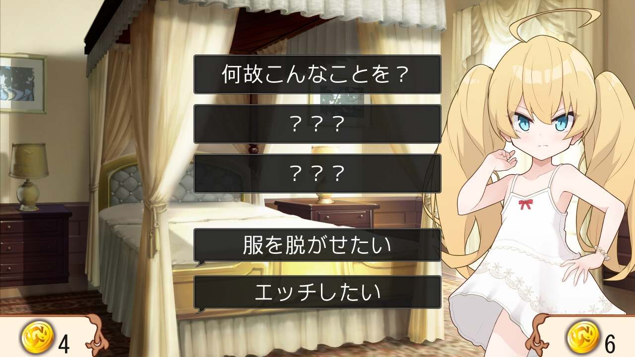 【DLsite/实时机翻/男主人公/萝/雌小鬼/手交/足交/平胸/飞机场】8个雌小鬼和宠物 & 8人のメ○ガキとペットのあかし【PC/社团名:ぷらすえ/RJ01021157】【声优 月詠すい / 鳴坂みあ / 彩夢ひな / 星野天 / 飴屋ぺろり / 結音しなん / 暁鞠子 / 眠音りま】-第4张图片-萌站 【DLsite/实时机翻/男主人公/萝/雌小鬼/手交/足交/平胸/飞机场】8个雌小鬼和宠物 & 8人のメ○ガキとペットのあかし【PC/社团名:ぷらすえ/RJ01021157】【声优 月詠すい / 鳴坂みあ / 彩夢ひな / 星野天 / 飴屋ぺろり / 結音しなん / 暁鞠子 / 眠音りま】-第4张图片-萌站