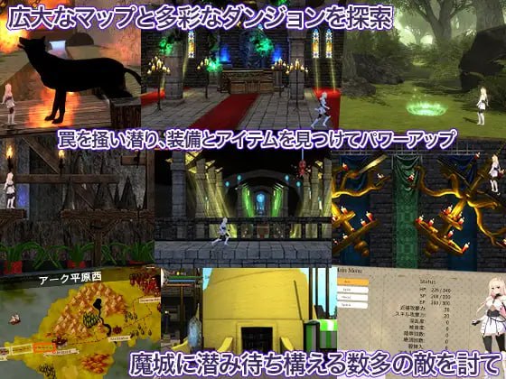 PC/[ACT-3D] DL官方中文【简+繁】  公主骑士救赎 魔城的灵药 V1.0 -第5张图片-萌站
