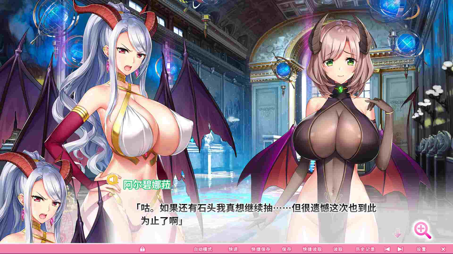 [神拔作ADV/中文/全动态步兵] 炎孕 吹弹！丰盈！波涛汹涌！异世界魅魔学园！STEAM官方中文步兵版+全CG存档[新官中]-第5张图片-萌站