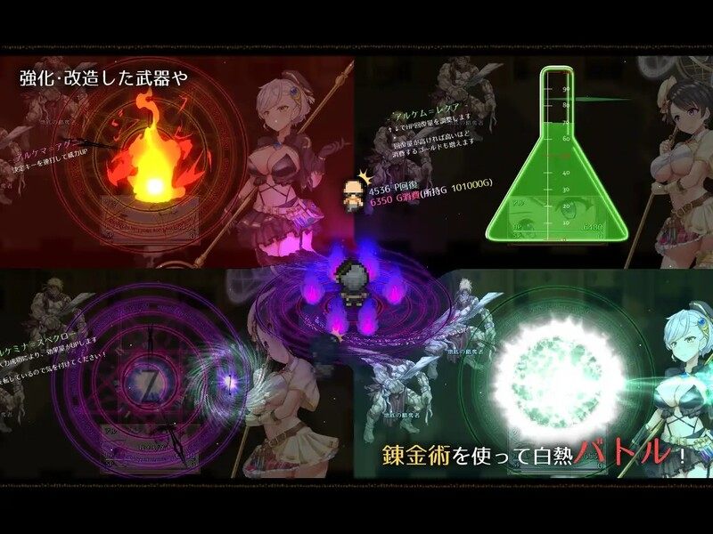 【大型RPG/汉化/动态】阿尔忒弥斯之珍珠～炼金术士阿尔与黄金之亡都/アルテミスパール～錬金術師アルと黄金の亡都 AI汉化版-第6张图片-萌站