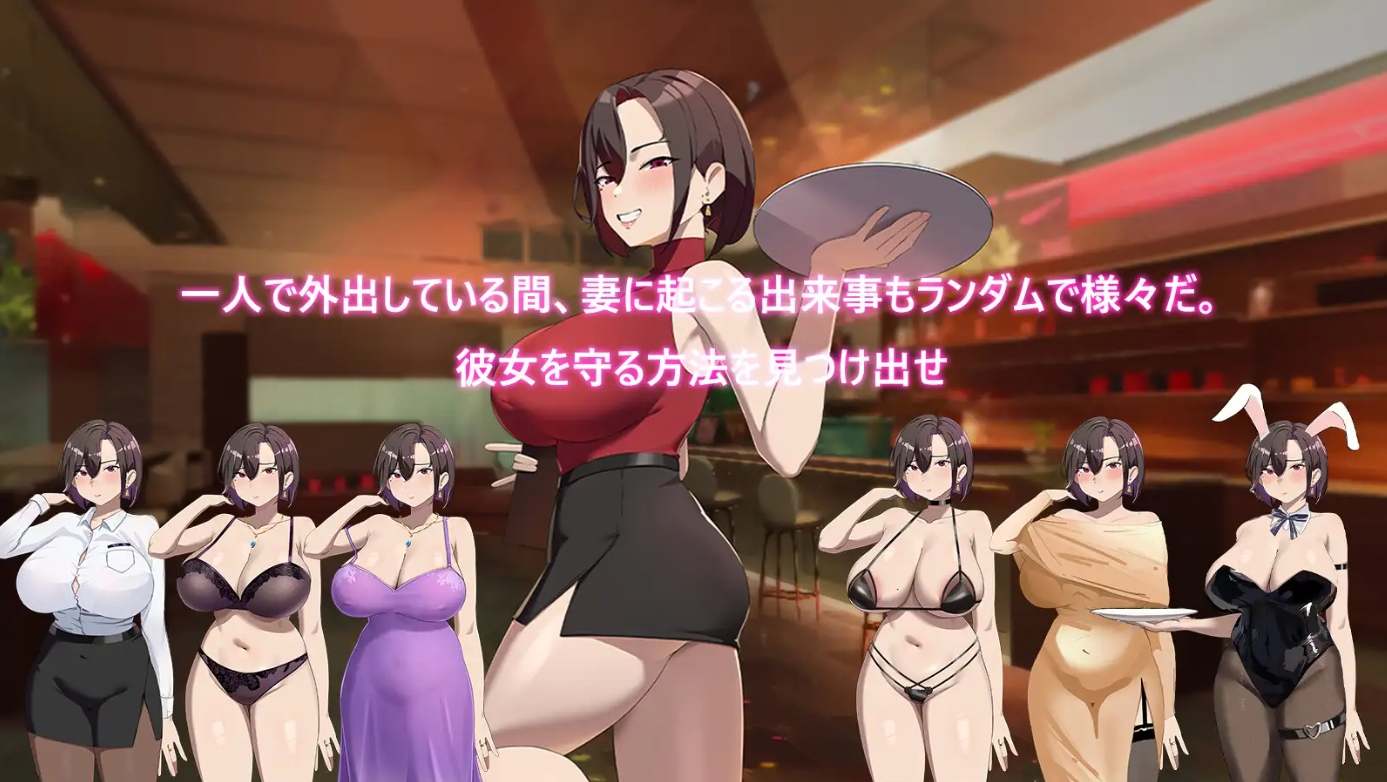 [更新2.02][推荐/NTR/人妻/生存/汉化/有CV] 在末日中堕落的女友-第8张图片-萌站