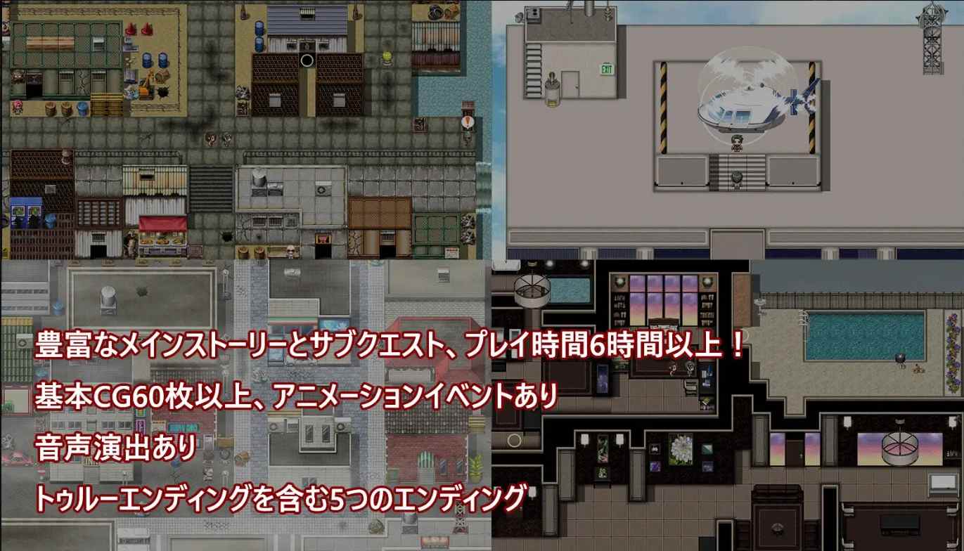 [更新2.02][推荐/NTR/人妻/生存/汉化/有CV] 在末日中堕落的女友-第9张图片-萌站