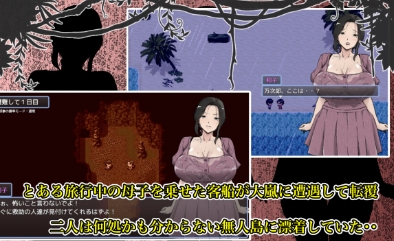 [DeepseekV3翻译][推荐/NTR/近亲/巨乳/怀孕] 禁断之恋×荒岛求生：与最爱妈妈的七日激情