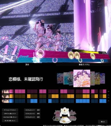 [推荐/3D/偶像/逆奸/动态/有CV] 偶像演唱会☆Under Ichigo 淫乱偶像想和经纪人玩 官中-第8张图片-萌站