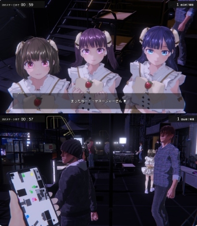 [推荐/3D/偶像/逆奸/动态/有CV] 偶像演唱会☆Under Ichigo 淫乱偶像想和经纪人玩 官中-第10张图片-萌站