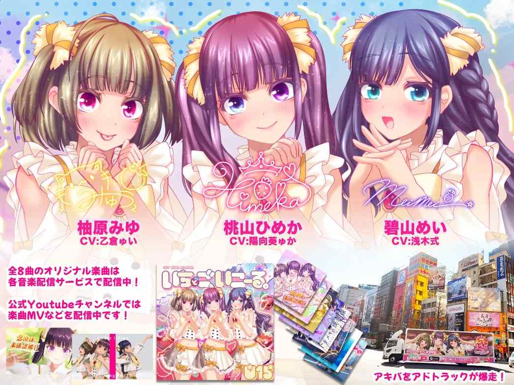 [推荐/3D/偶像/逆奸/动态/有CV] 偶像演唱会☆Under Ichigo 淫乱偶像想和经纪人玩 官中-第14张图片-萌站