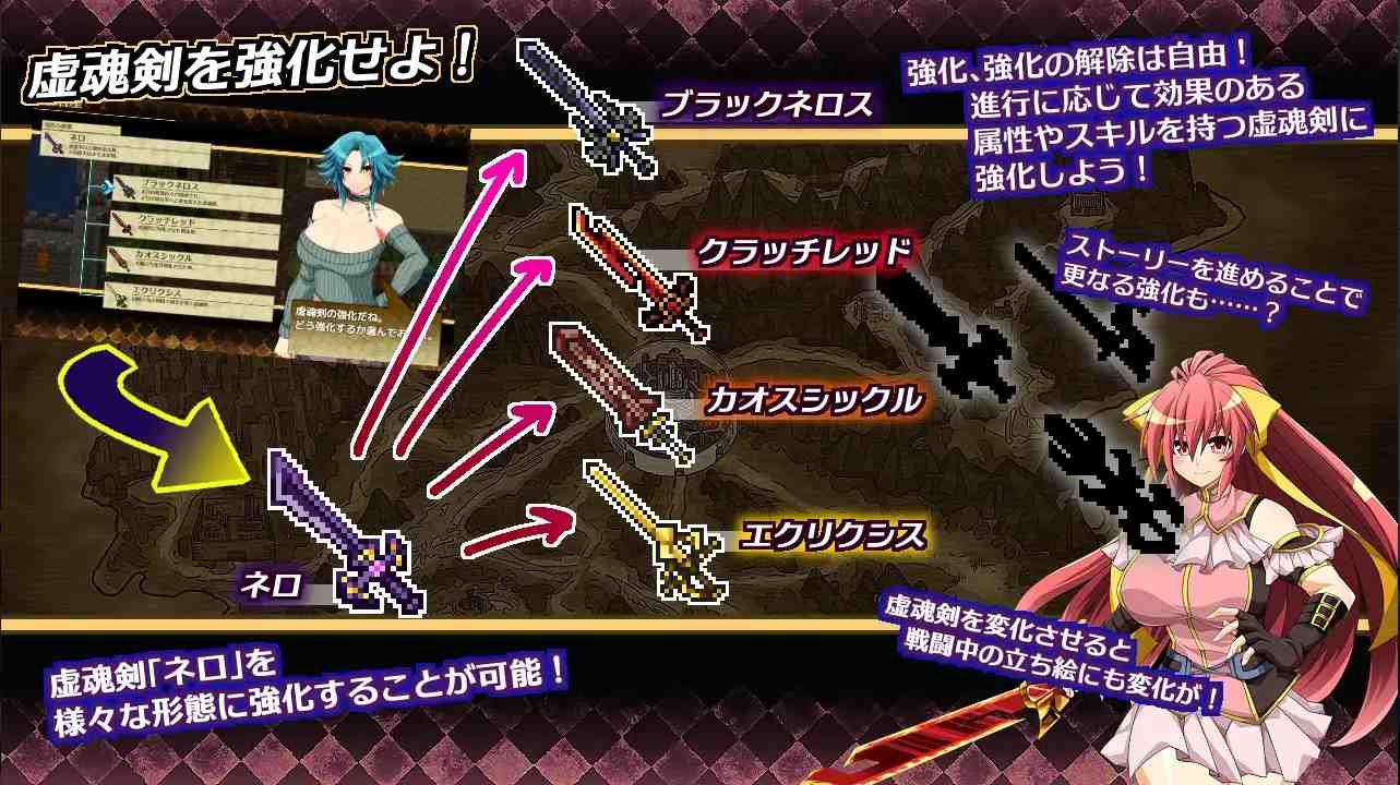 [更新2.0][DeepseekV3翻译][推荐/逆奸/全CG/人外娘/异种奸] 虚魂剑兰姆达涅罗斯R-第2张图片-萌站