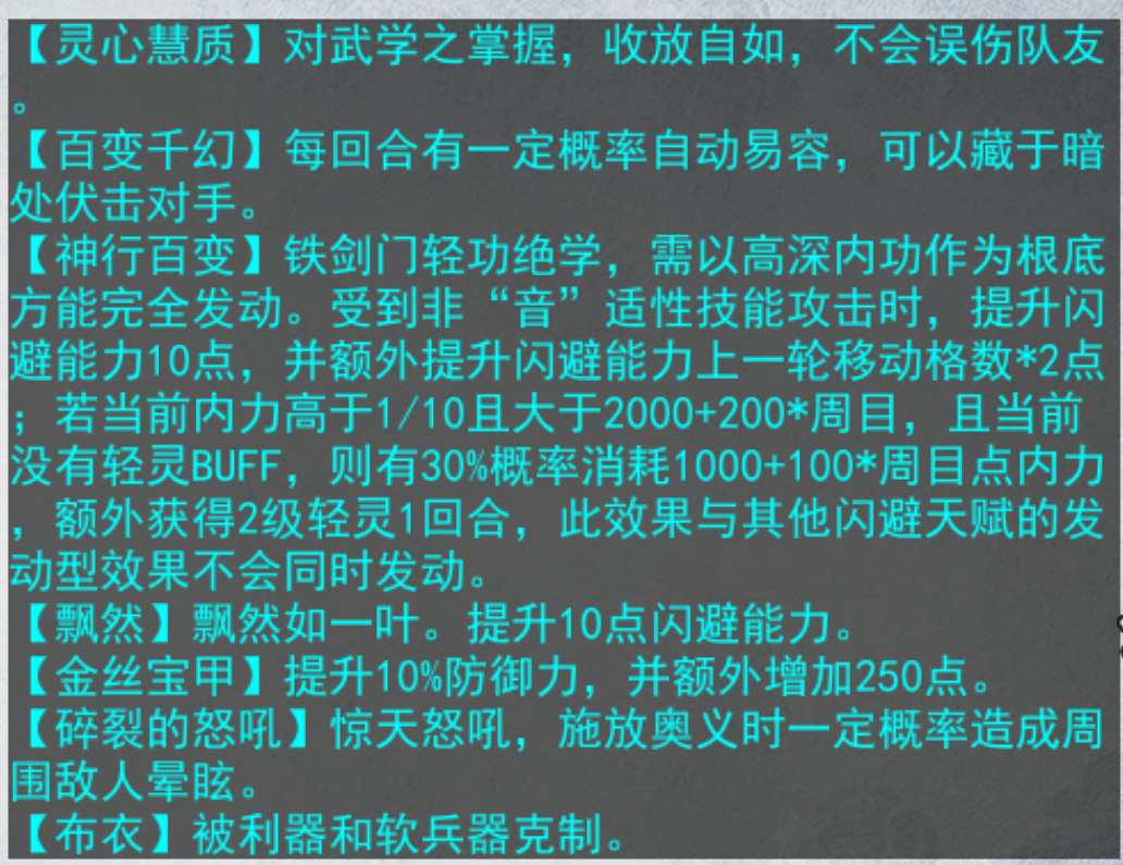 自改！金庸群侠传X后宫小夏版自用修改版本（度盘，PC，1.75G）-第3张图片-萌站