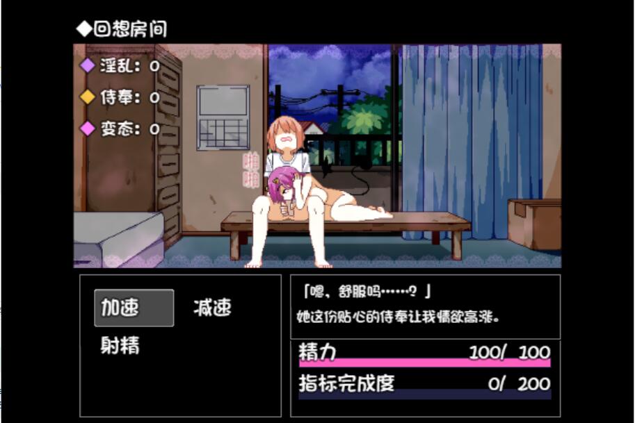 [互动SLG/中文] 与魅魔莉莉姆的同居生活 官方中文步兵版+全CG-第3张图片-萌站