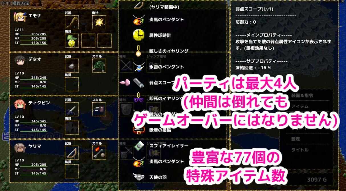 【日式ACT/中文/像素动态】魔法师爱蒙娜的兽人退治大冒险! DL官方中文版【300M/全CV】-第3张图片-萌站 【日式ACT/中文/像素动态】魔法师爱蒙娜的兽人退治大冒险! DL官方中文版【300M/全CV】-第3张图片-萌站