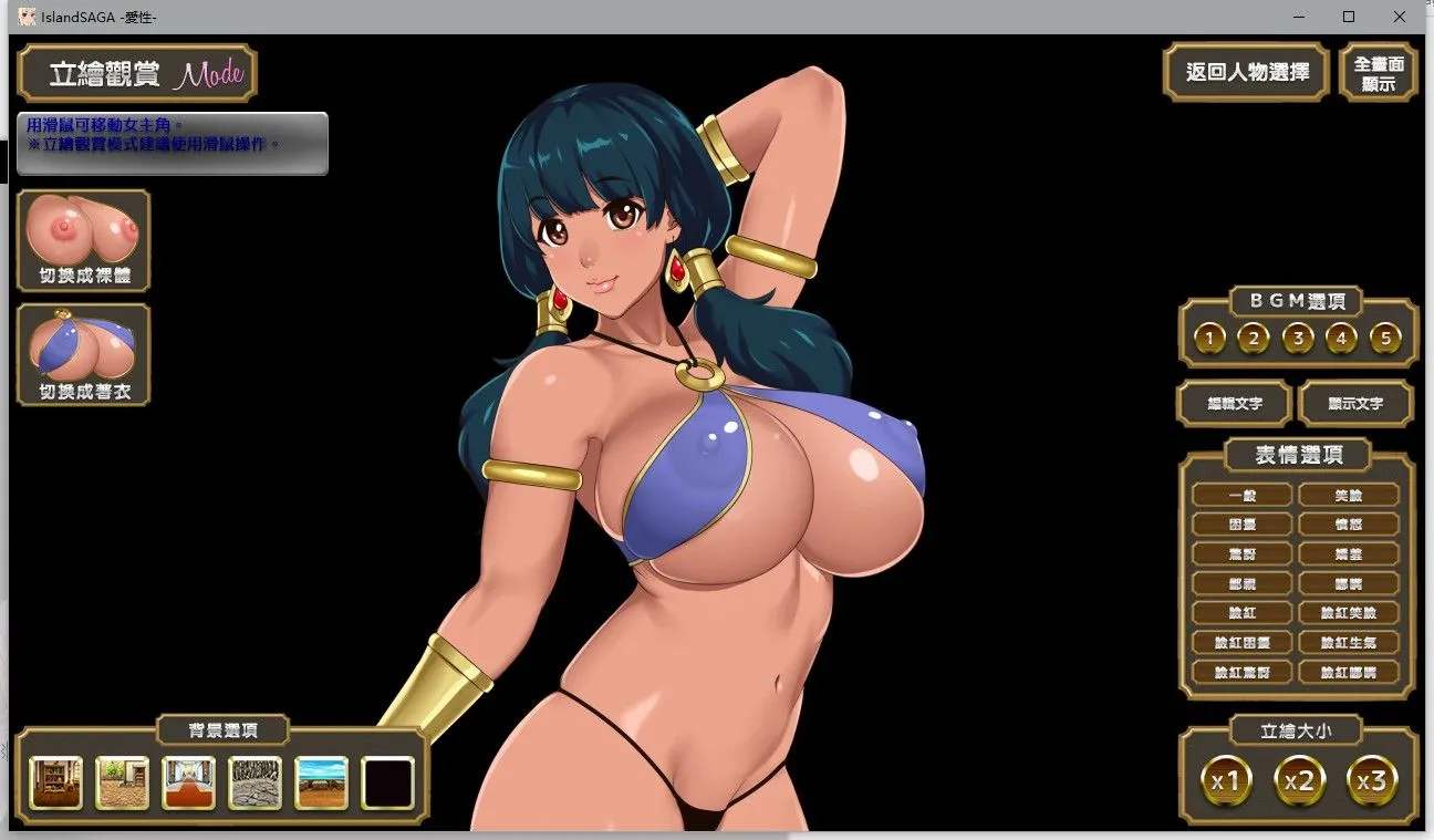 【大型RPG精品/中文/全动态/PC】[神乳] 灵岛传说 官方中文步兵版【6.46G】-第10张图片-萌站