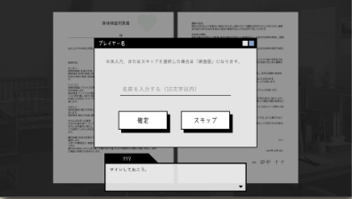 [强烈推荐/黑白/触摸/制服/动态/机翻] 小鹿乱撞！羞耻调教体检室 [Ver1.10]-第3张图片-萌站