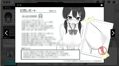 [强烈推荐/黑白/触摸/制服/动态/机翻] 小鹿乱撞！羞耻调教体检室 [Ver1.10]-第7张图片-萌站