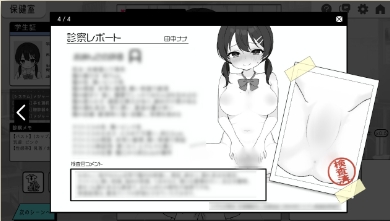 [强烈推荐/黑白/触摸/制服/动态/机翻] 小鹿乱撞！羞耻调教体检室 [Ver1.10]-第8张图片-萌站