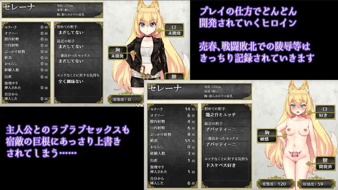 【爆款RPG/中文/CV/NTR/PC】兽耳少女才不会背叛呢! 官方中文步兵版【2.43G】-第9张图片-萌站 【爆款RPG/中文/CV/NTR/PC】兽耳少女才不会背叛呢! 官方中文步兵版【2.43G】-第9张图片-萌站