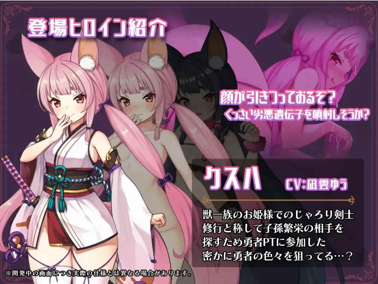 【日系RPG/汉化/催眠/NTR】异世界转移后催眠NTR!S级美少女人生毁灭计划!異世界転移して催眠NTR!S級美少女人生破滅計画! Ver1.05 Mtool汉化【2.3G】-第6张图片-萌站 【日系RPG/汉化/催眠/NTR】异世界转移后催眠NTR!S级美少女人生毁灭计划!異世界転移して催眠NTR!S級美少女人生破滅計画! Ver1.05 Mtool汉化【2.3G】-第6张图片-萌站