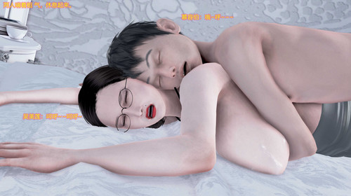 少年和熟妇