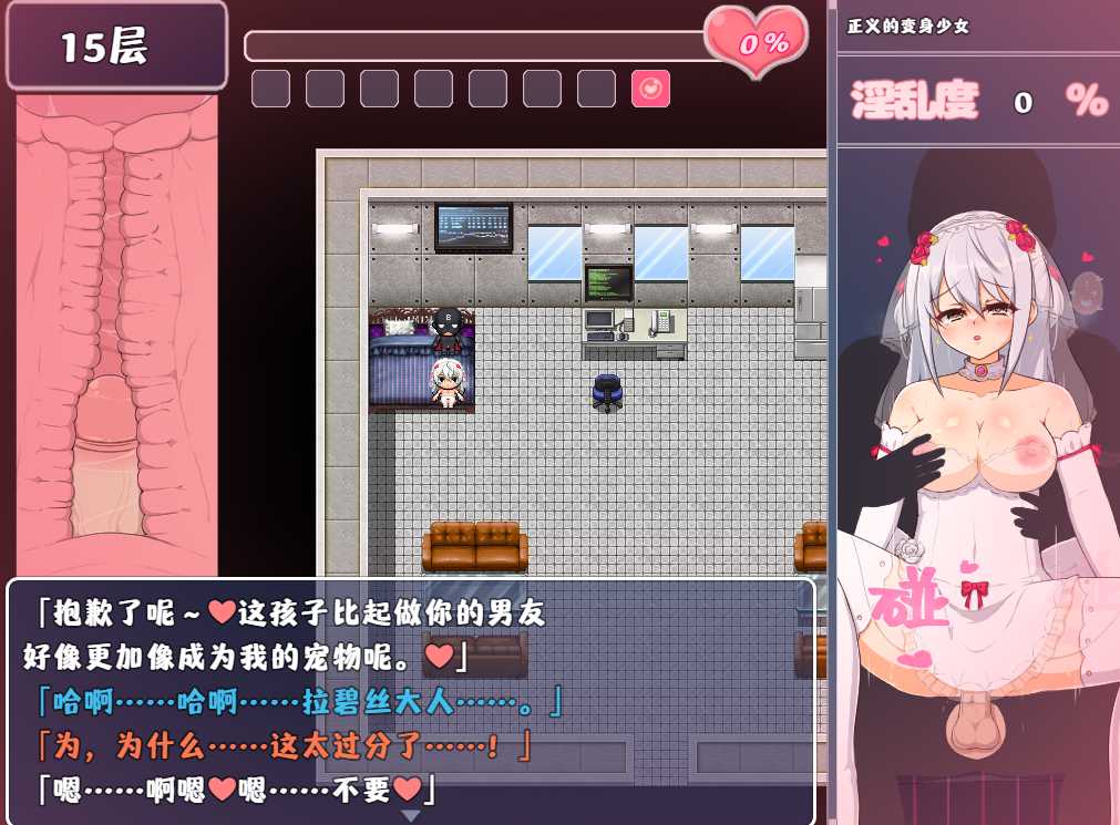 【PC/精品/今日发售/RPG/恶堕/动态/无码】苍天煌姬拉碧丝菲莉亚V1.4【共683M】【附带存档】【官方中文】【2025年04月05日 Steam发售】【萌站好耶好耶】-第5张图片-萌站 【PC/精品/今日发售/RPG/恶堕/动态/无码】苍天煌姬拉碧丝菲莉亚V1.4【共683M】【附带存档】【官方中文】【2025年04月05日 Steam发售】【萌站好耶好耶】-第5张图片-萌站