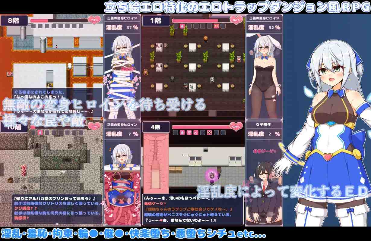 【PC/精品/今日发售/RPG/恶堕/动态/无码】苍天煌姬拉碧丝菲莉亚V1.4【共683M】【附带存档】【官方中文】【2025年04月05日 Steam发售】【萌站好耶好耶】