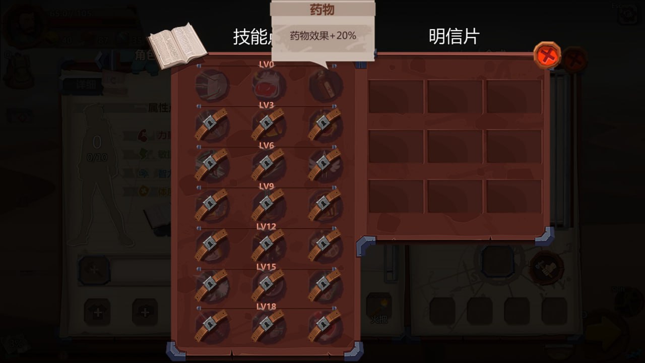PC/SLG/#归家异途  #Home Behind Build.2566564 官方中文版