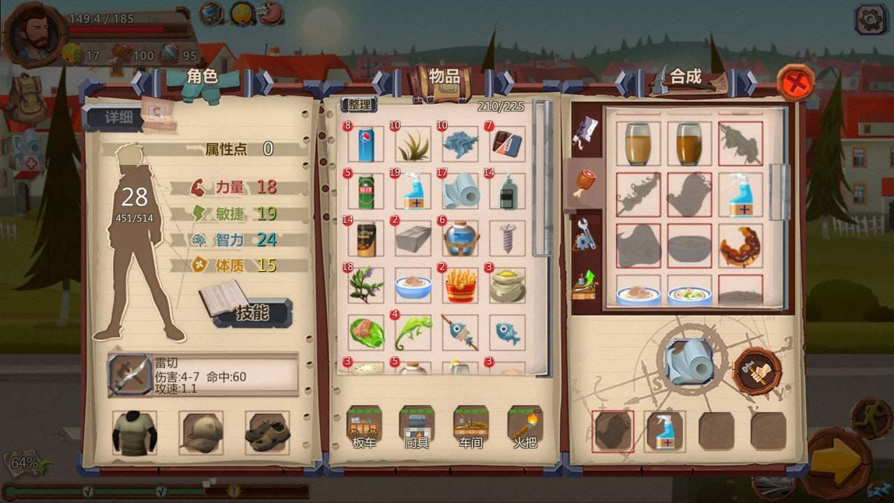 PC/SLG/#归家异途  #Home Behind Build.2566564 官方中文版-第2张图片-萌站