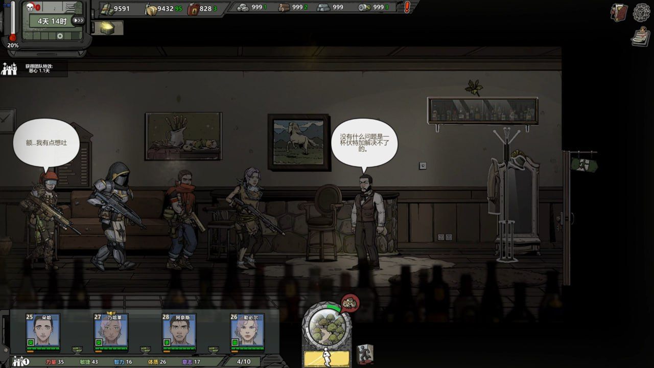 PC/SLG/#归家异途2 #Home Behind 2 v1.0.3f0.2