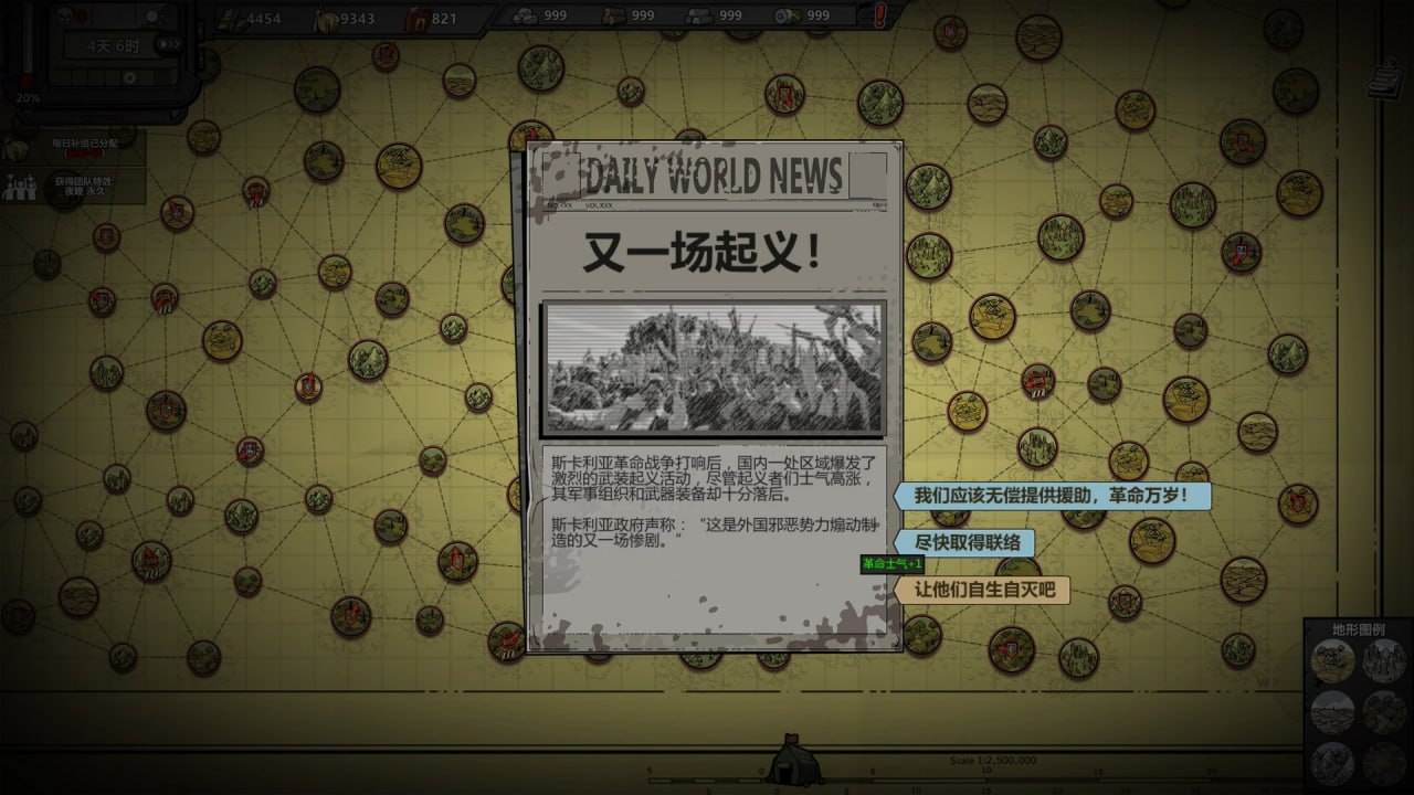 PC/SLG/#归家异途2 #Home Behind 2 v1.0.3f0.2-第2张图片-萌站