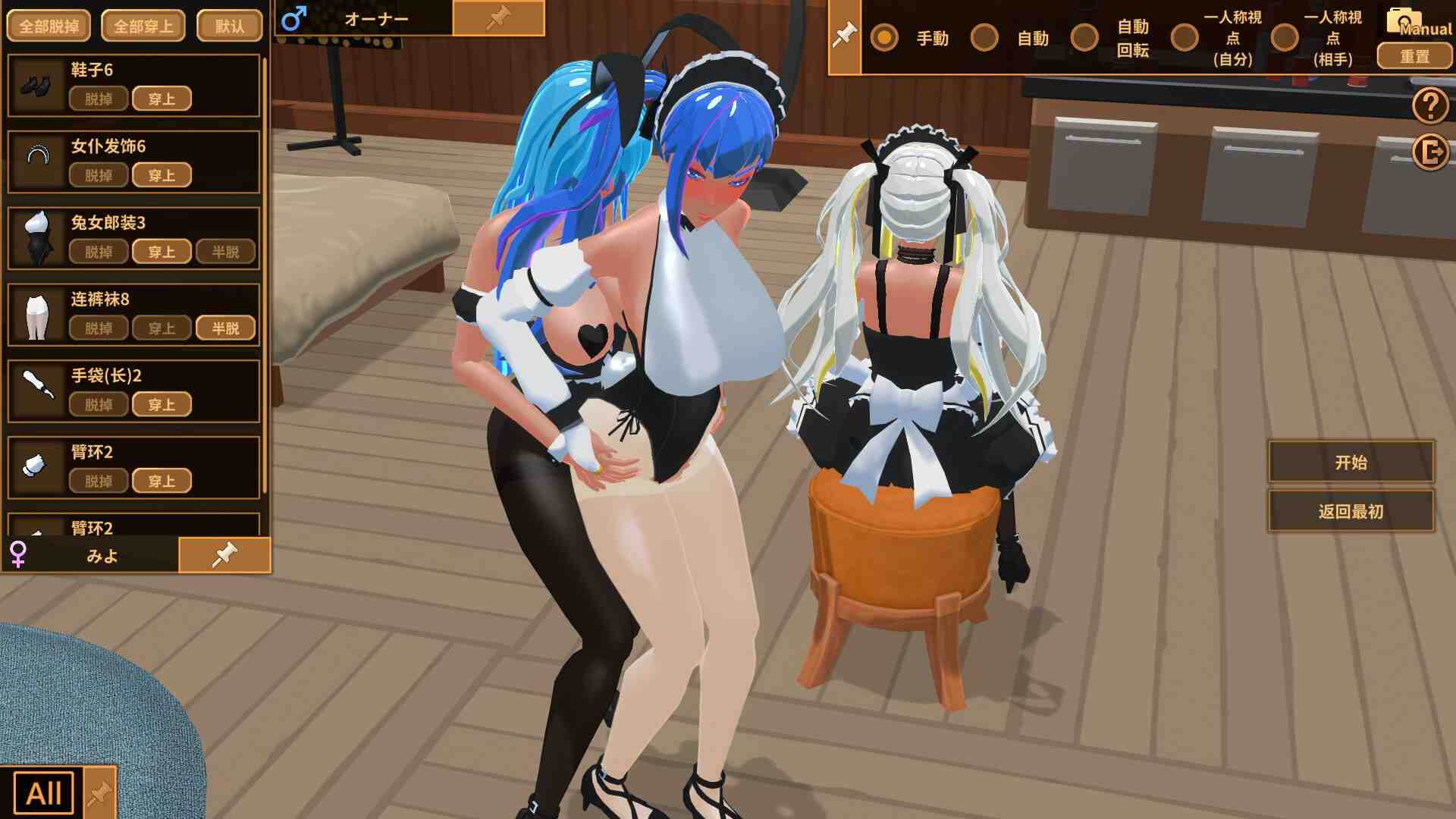 [SLG全动态官中]PC★咖啡店 Futanari★Coffee Shop v0.4.0 官方中文步兵版 [1.15G]