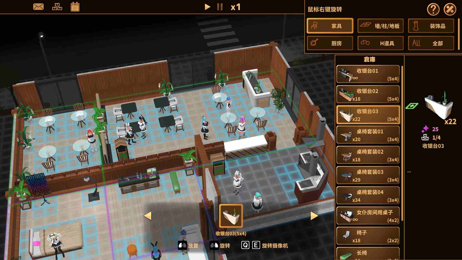[SLG全动态官中]PC★咖啡店 Futanari★Coffee Shop v0.4.0 官方中文步兵版 [1.15G]-第3张图片-萌站