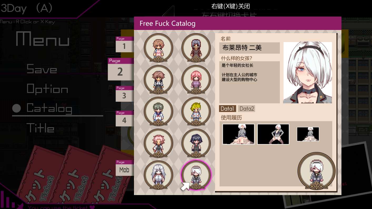 [催眠调教强奸无修] 白嫖券～从这天起所有女人都是行走的飞机杯～官中+全CG [1.66G]-第2张图片-萌站