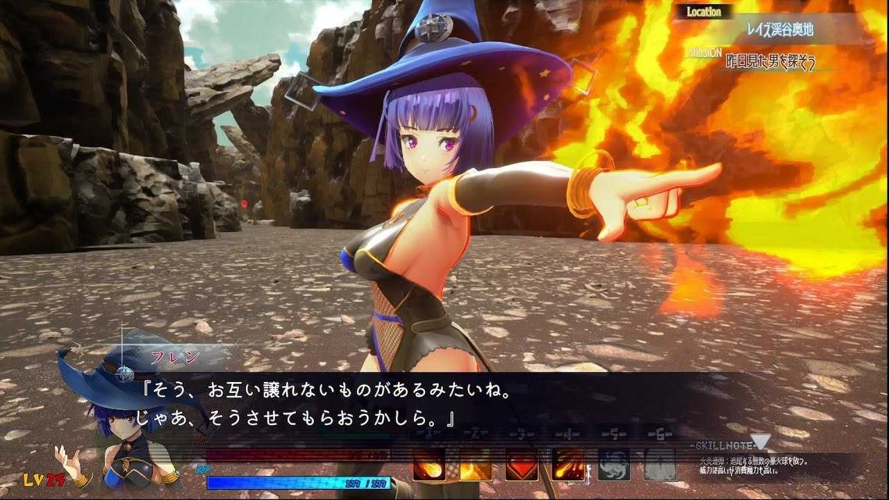 [精品3D动作RPG全动态]终焉之国与初始魔女The Beginning of The Witch官中【3.37G】-第6张图片-萌站