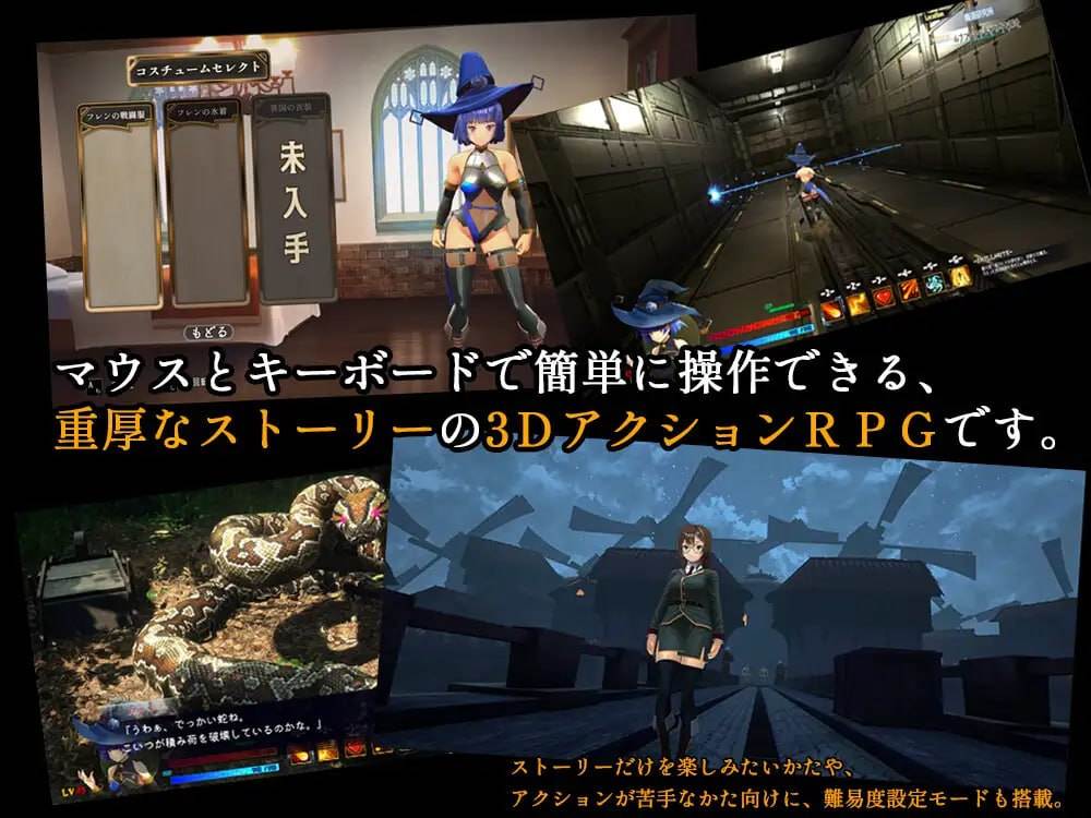 [精品3D动作RPG全动态]终焉之国与初始魔女The Beginning of The Witch官中【3.37G】-第8张图片-萌站