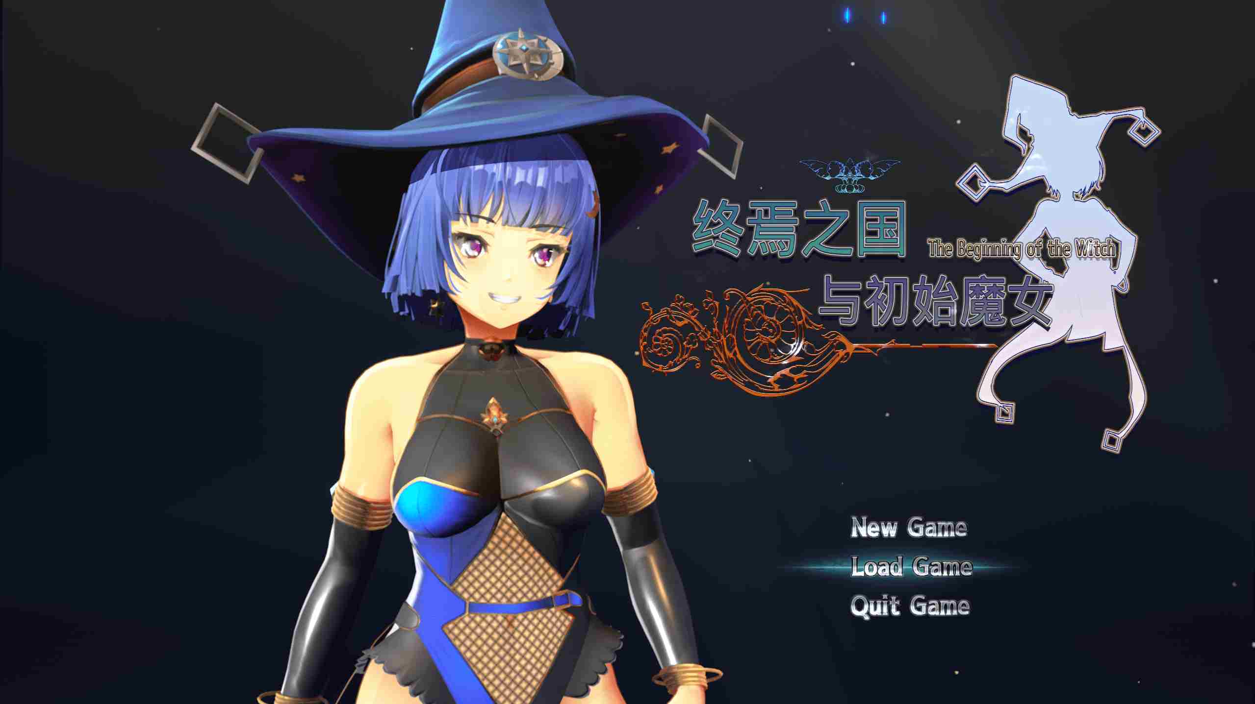 [精品3D动作RPG全动态]终焉之国与初始魔女The Beginning of The Witch官中【3.37G】-第11张图片-萌站