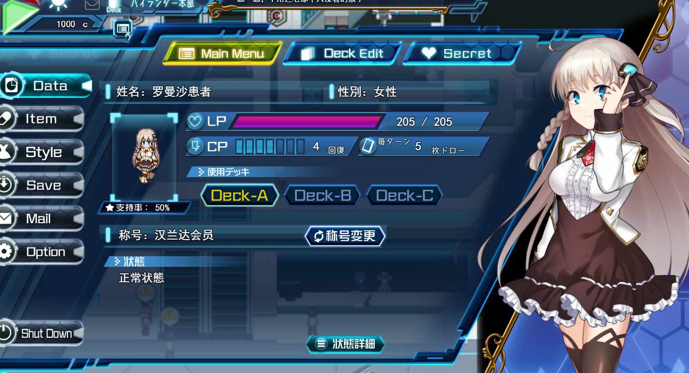 [卡牌RPG动态战斗H]PC公主协同效应 プリンセスシナジー v2025.04 AI汉化[2.8G]-第2张图片-萌站
