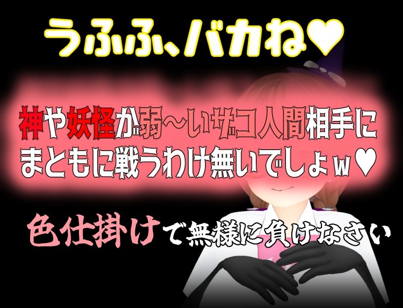 ちょっとHな生徒会長決定戦 [思案日―]-第2张图片-萌站