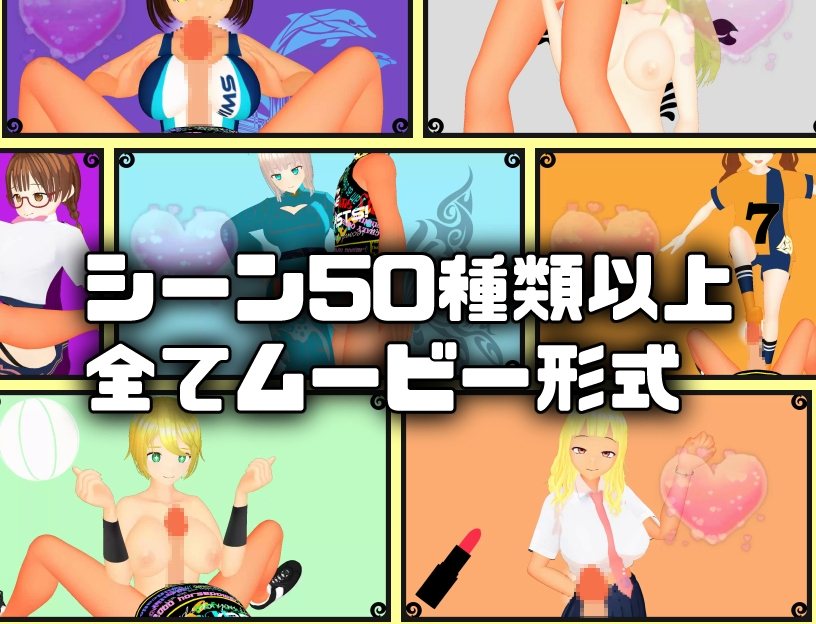 ちょっとHな生徒会長決定戦 [思案日―]-第3张图片-萌站