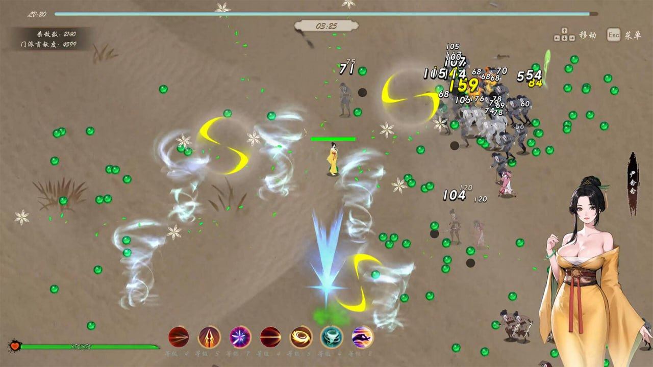 [武侠肉鸽SLG中文动态]双修武林 官方中文步兵版[2.2G]-第8张图片-萌站