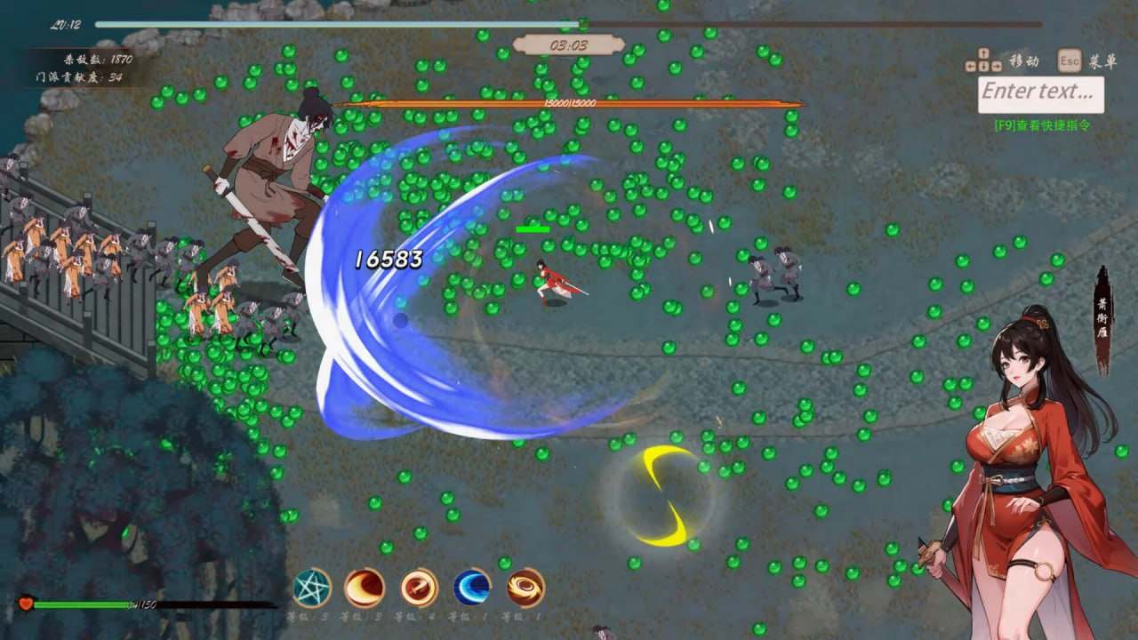 [武侠肉鸽SLG中文动态]双修武林 官方中文步兵版[2.2G]-第9张图片-萌站