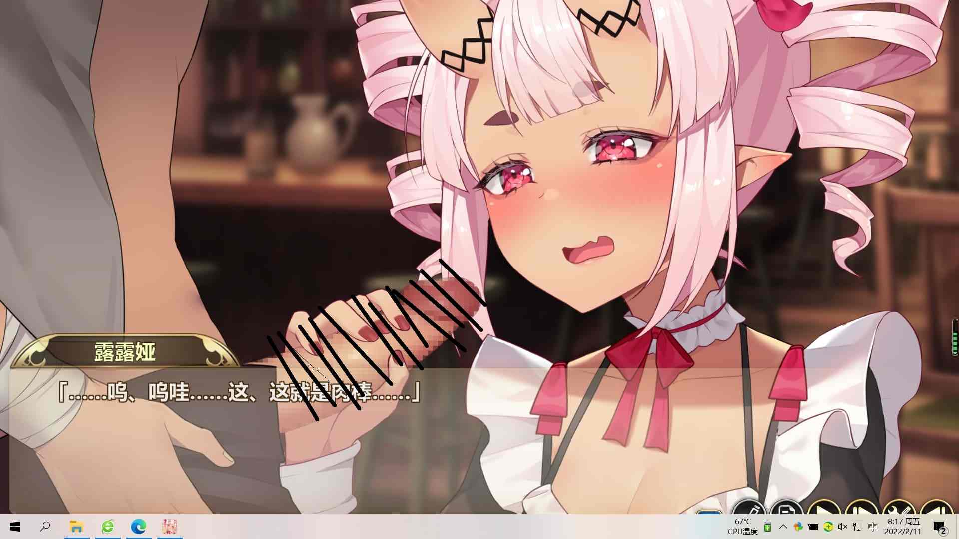 【SLG汉化全动态】魔界女仆~恶魔天使和勇者的咖啡店 V1.5官中+存档【最终版2.5G】-第4张图片-萌站 【SLG汉化全动态】魔界女仆~恶魔天使和勇者的咖啡店 V1.5官中+存档【最终版2.5G】-第4张图片-萌站
