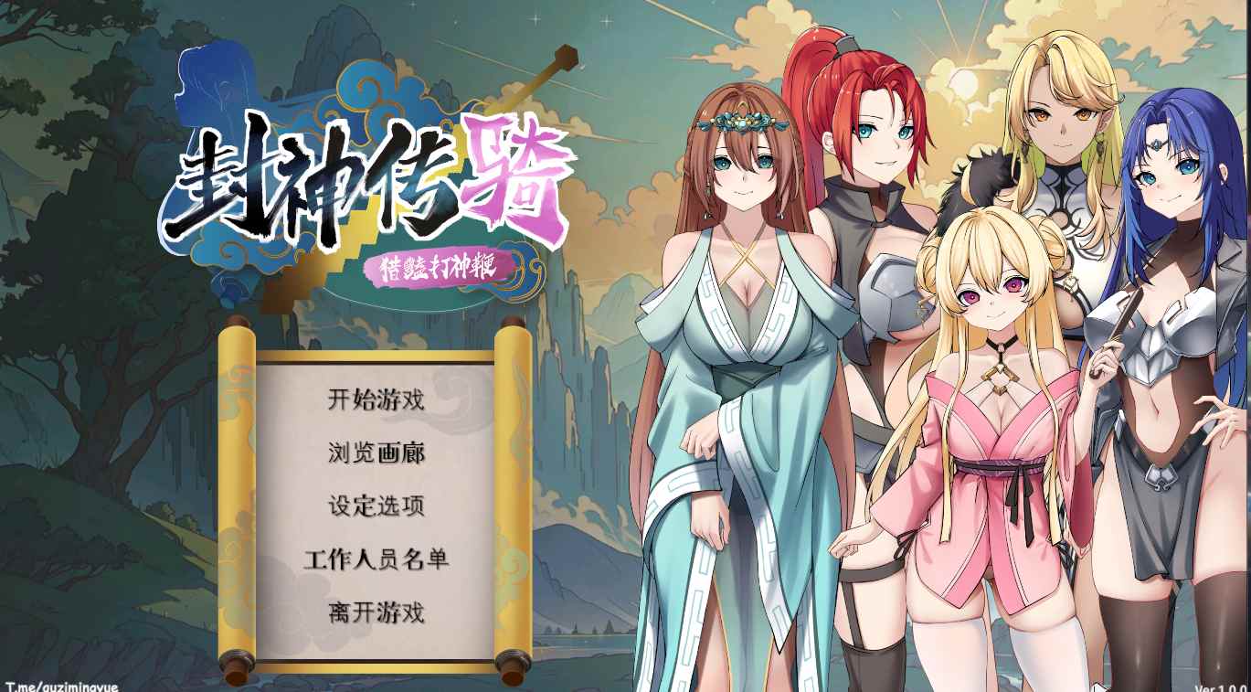【SLG中文全动态】封神传骑:猎艳打神鞭 封神傳騎獵艷打神鞭 官方中文版 【3.31G】-第3张图片-萌站 【SLG中文全动态】封神传骑:猎艳打神鞭 封神傳騎獵艷打神鞭 官方中文版 【3.31G】-第3张图片-萌站