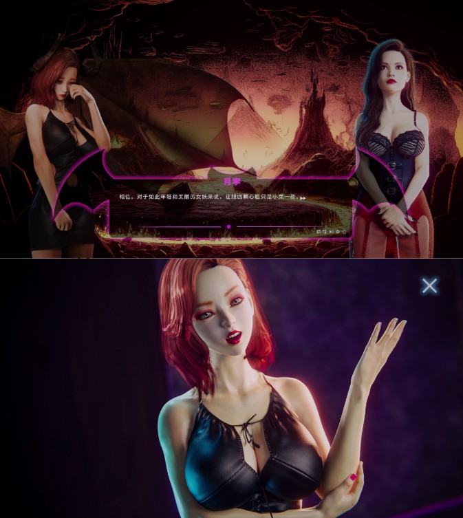 【PC/SLG/无码/动态】魅魔：色情故事【共1.4GB】【官方中文】【萌站好耶好耶】-第2张图片-萌站