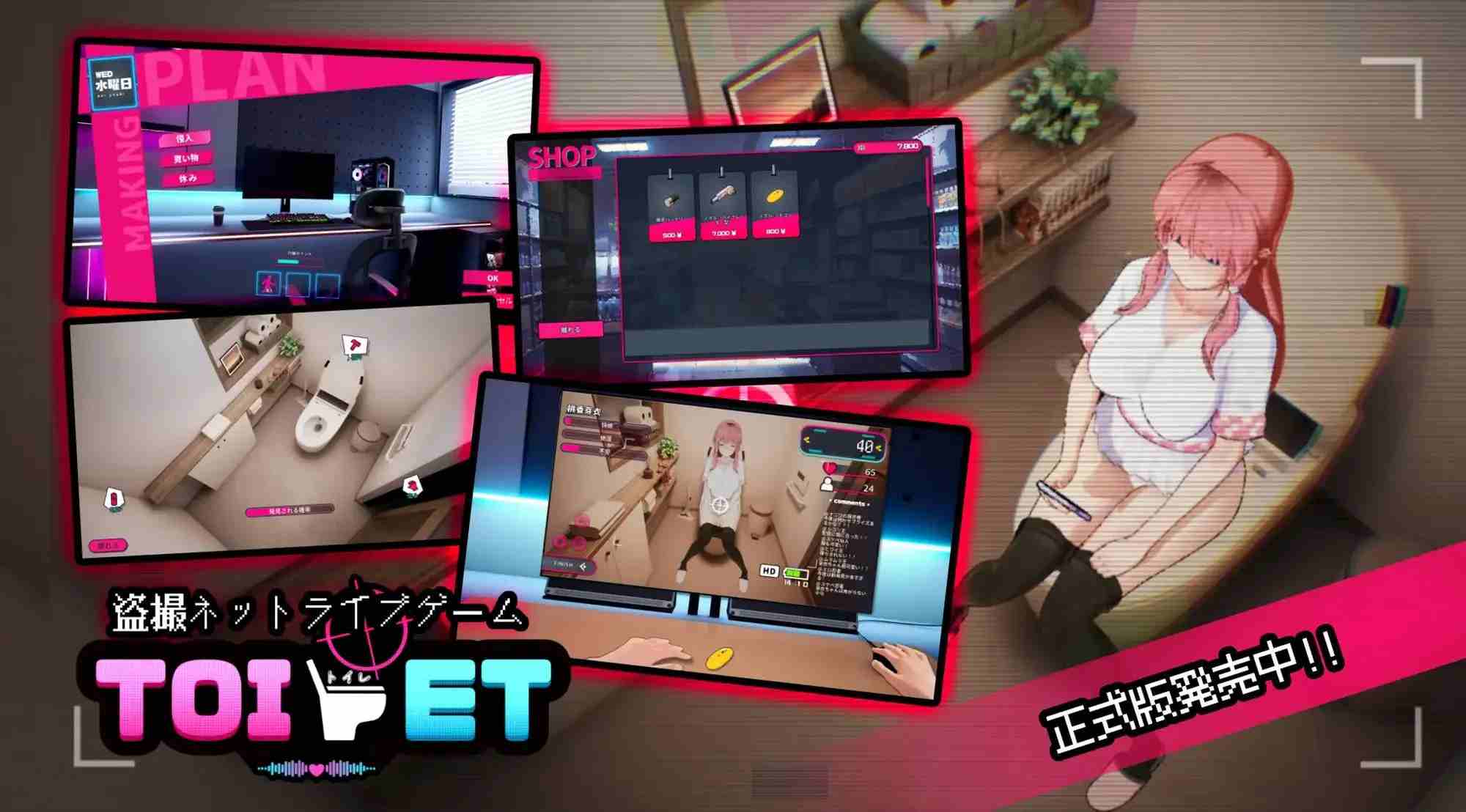 【互动3D中文全动态】「厕所」（「Toilet」） DL官方中文版【1.8G全CV】-第4张图片-萌站