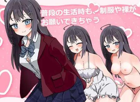 【日式SLGAI汉化】PC让我留宿的话我可以做那个 V1.01 AI汉化版【2G新作】