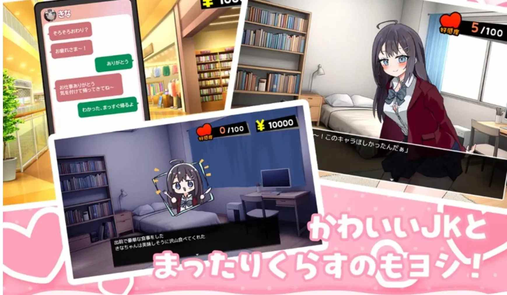 【日式SLGAI汉化】PC让我留宿的话我可以做那个 V1.01 AI汉化版【2G新作】-第4张图片-萌站