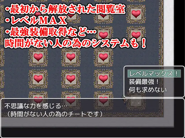 【日系RPG】PC与母亲的冒险母との冒険!+存档汉化【1.52G】-第7张图片-萌站