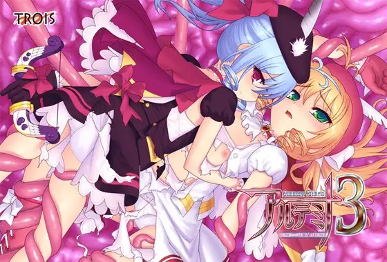 [汉化][变身][腹部变形][恶堕][调教] 魔法の守護姫アルテミナ3～二人の有紗～ [920MB][BD] 
