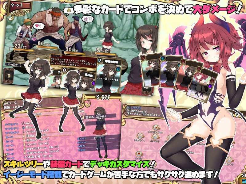 【PC/SLG/卡牌/战斗H/H版杀戮尖塔】魅魔★钟爱v1.1【共1.2GB】【官方中文】【萌站好耶好耶】-第3张图片-萌站
