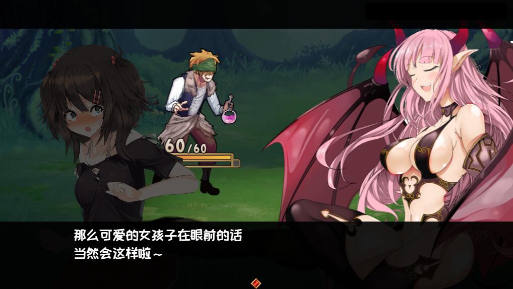 【PC/SLG/卡牌/战斗H/H版杀戮尖塔】魅魔★钟爱v1.1【共1.2GB】【官方中文】【萌站好耶好耶】-第11张图片-萌站