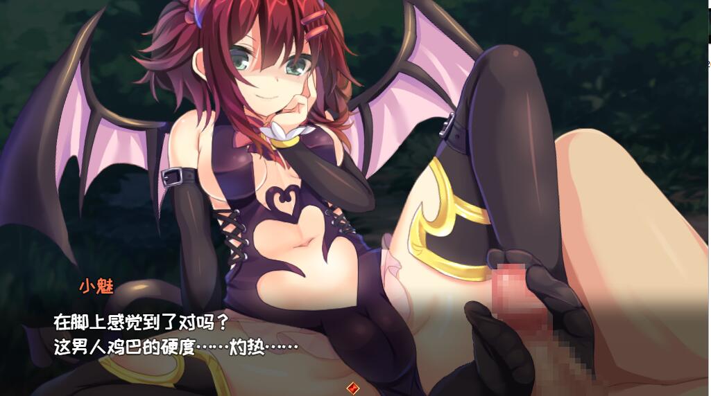 【PC/SLG/卡牌/战斗H/H版杀戮尖塔】魅魔★钟爱v1.1【共1.2GB】【官方中文】【萌站好耶好耶】-第14张图片-萌站